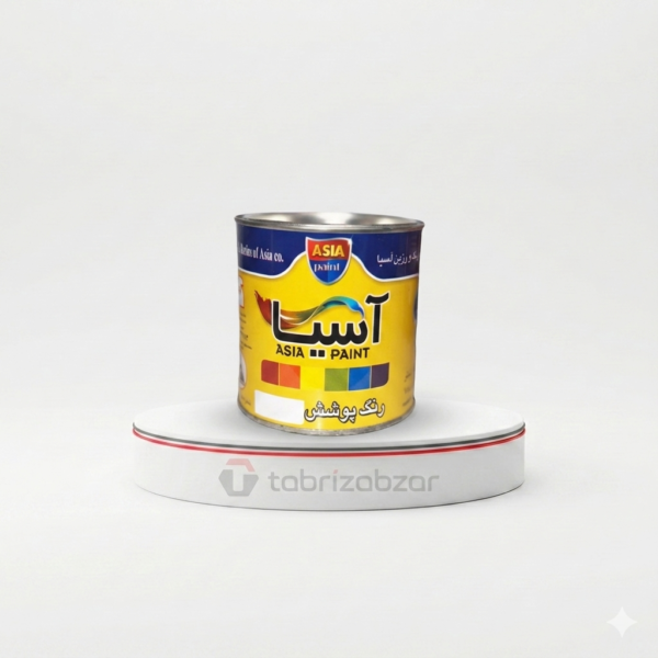رنگ پوشش آسيا ۱ کیلوگرم