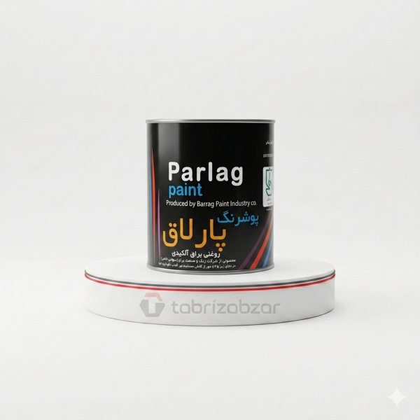 پوشرنگ روغنی براق آلکیدی پارلاق ۱ کیلو گرم