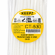 بست کمربندی نایلونی KEEPZ مدل CT-530 - Image 2