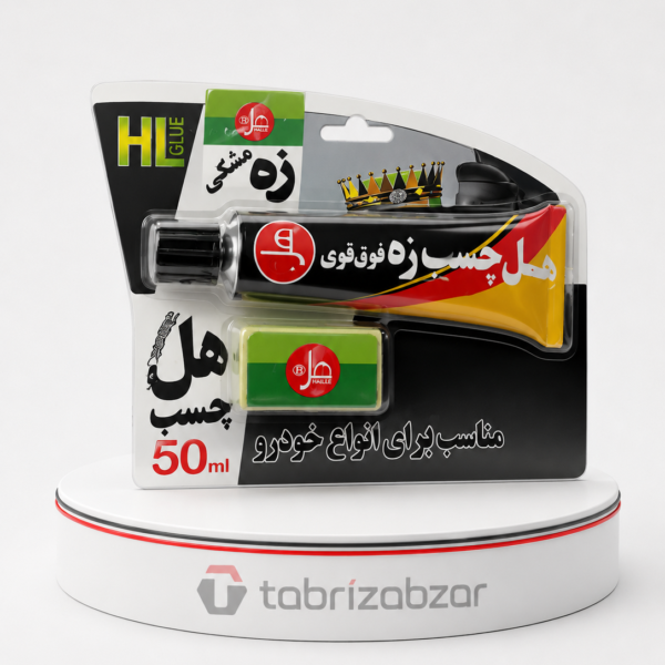 چسب زه مشکی هل (HL)حجم 50 میلی‌لیتر