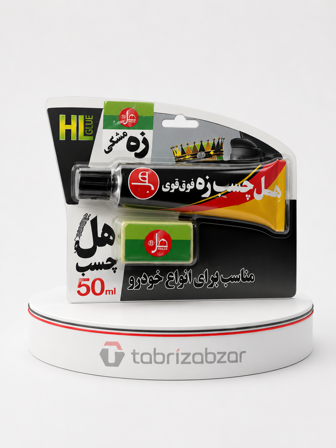 EF0F7711-B2A2-4946-BB61-885D6389D551 چسب زه مشکی هل (HL)حجم 50 میلیلیتر - Image 1